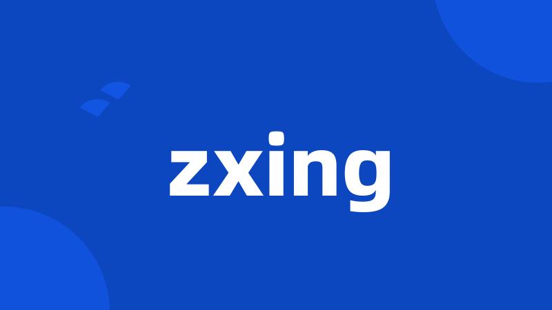 zxing