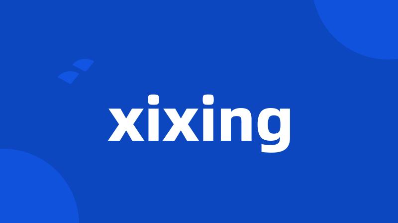 xixing