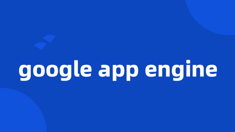 google app engine