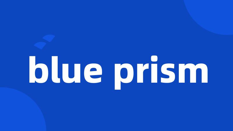 blue prism