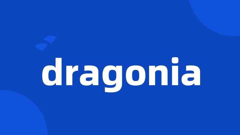 dragonia