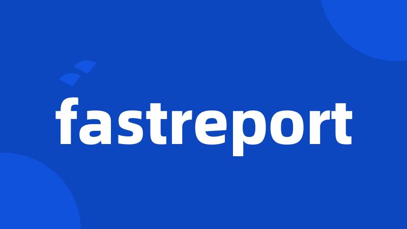 fastreport