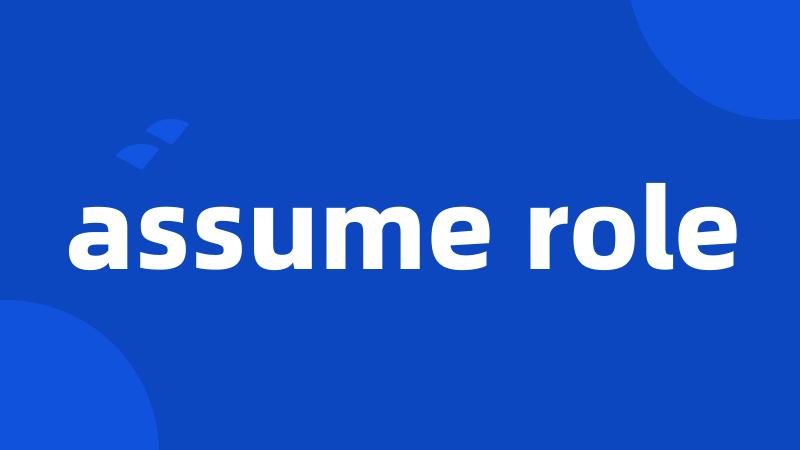 assume role