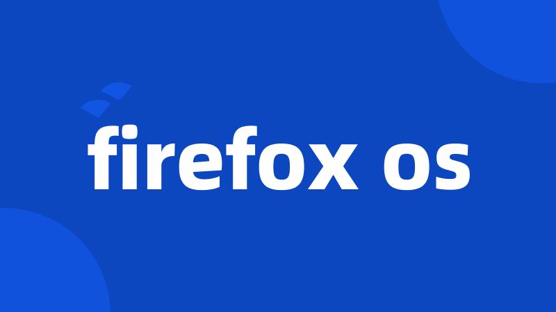 firefox os