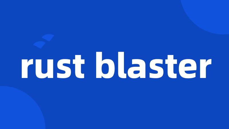 rust blaster