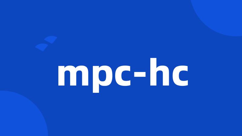 mpc-hc