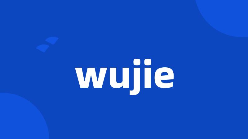 wujie