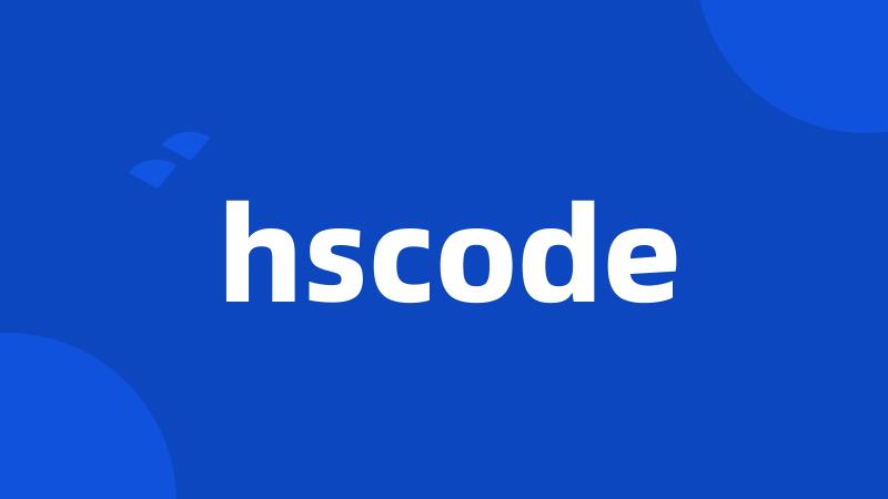 hscode