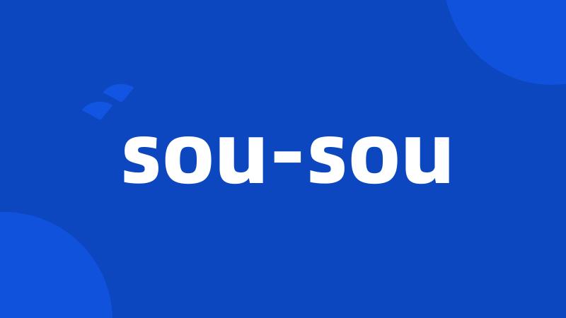 sou-sou