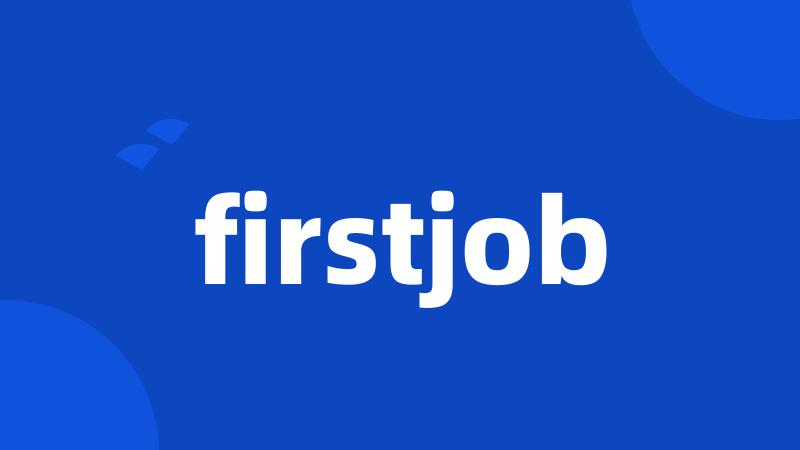 firstjob