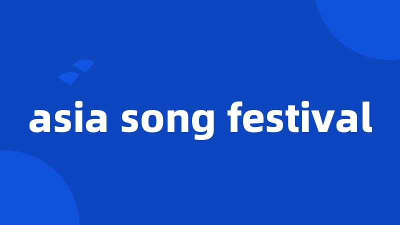 asia song festival