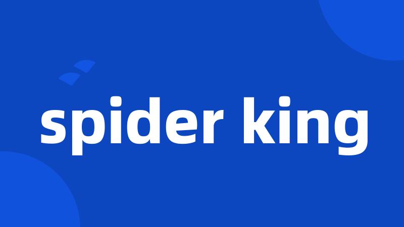 spider king