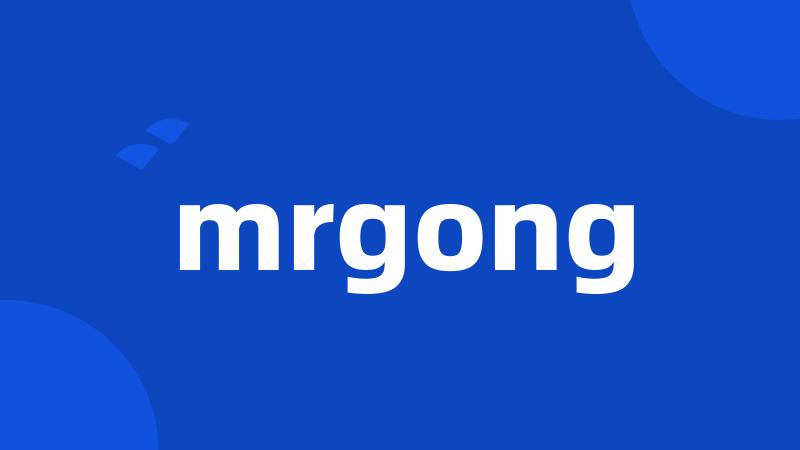 mrgong