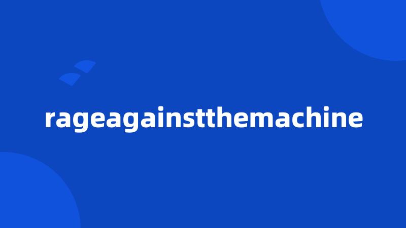 rageagainstthemachine