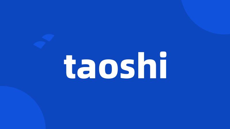 taoshi