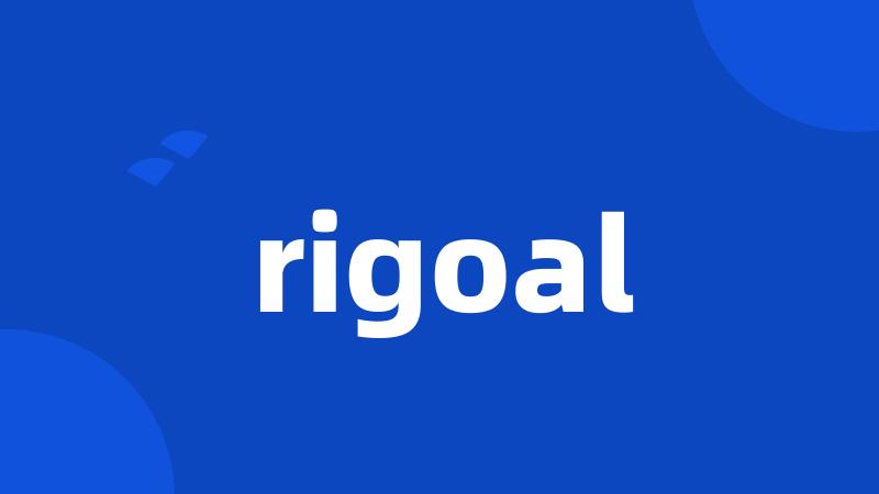 rigoal