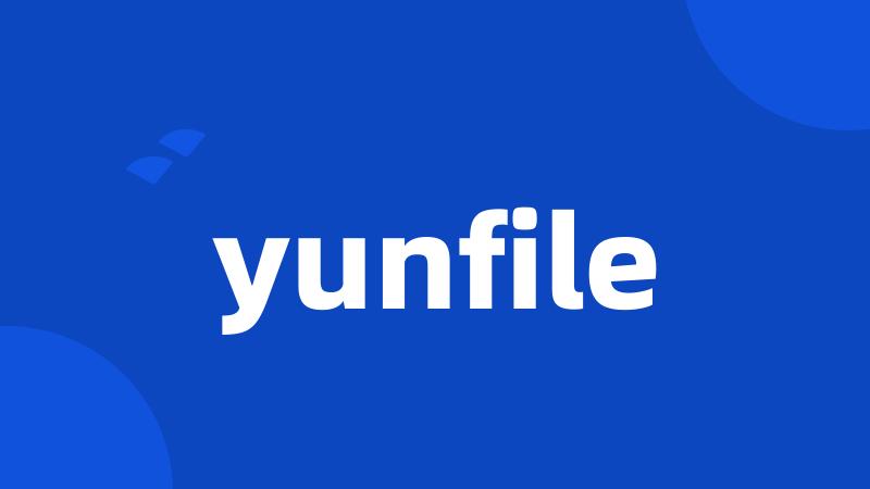 yunfile