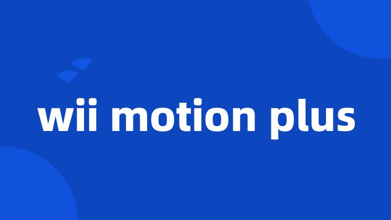 wii motion plus