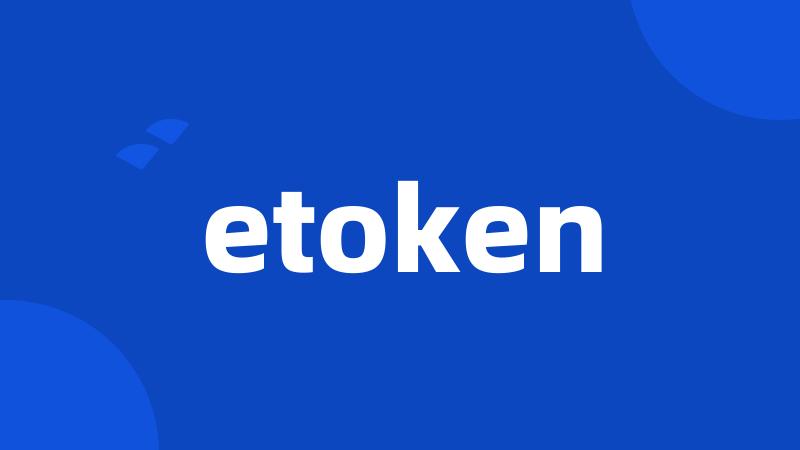 etoken