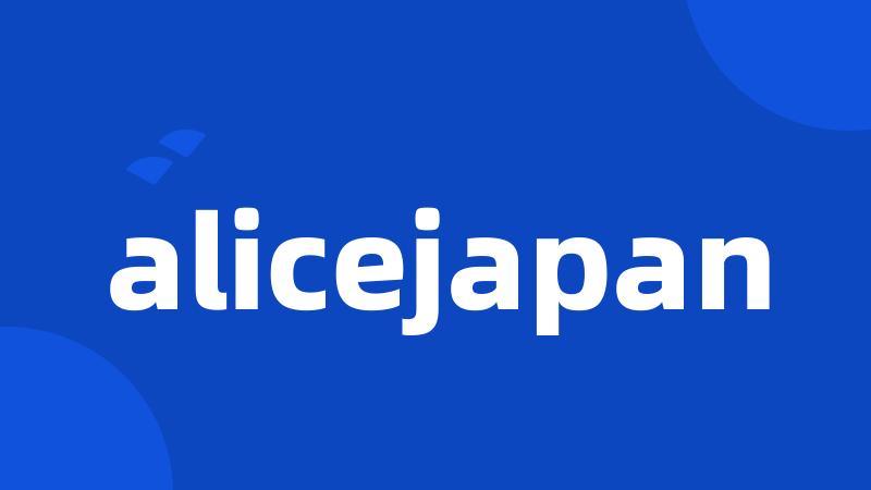 alicejapan