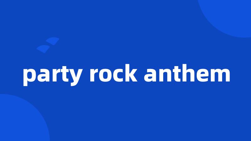 party rock anthem