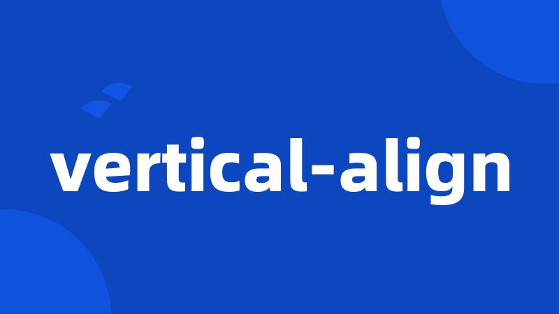 vertical-align