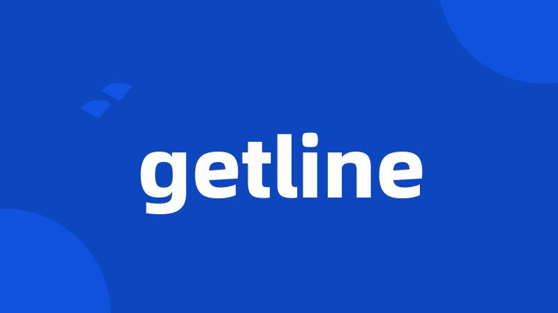 getline