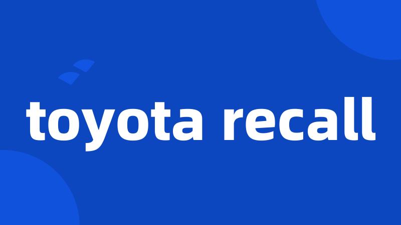 toyota recall