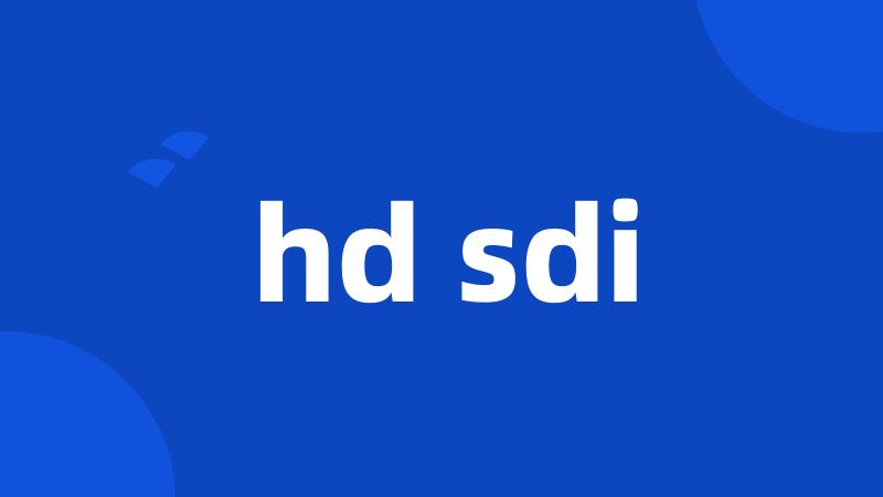 hd sdi