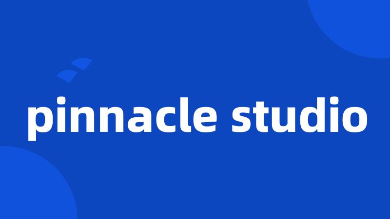 pinnacle studio