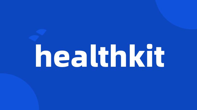 healthkit