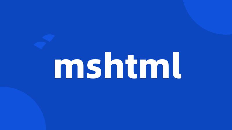 mshtml