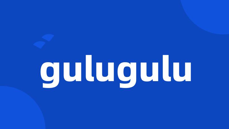 gulugulu