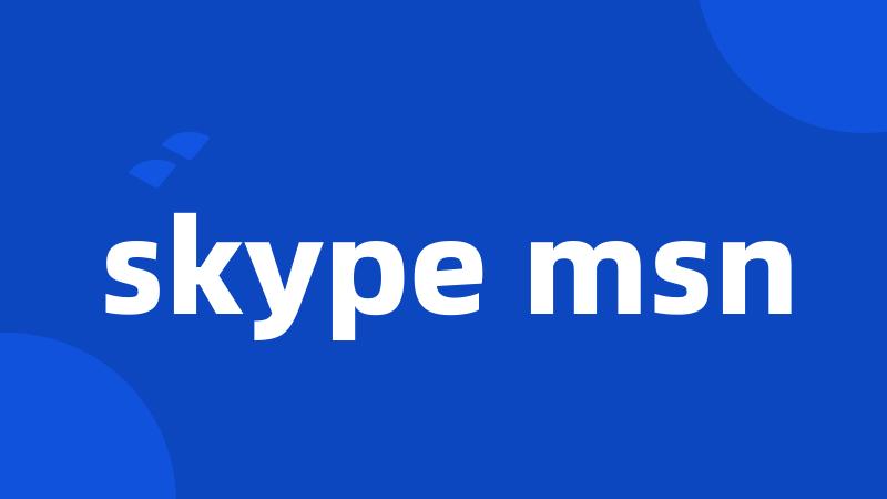 skype msn