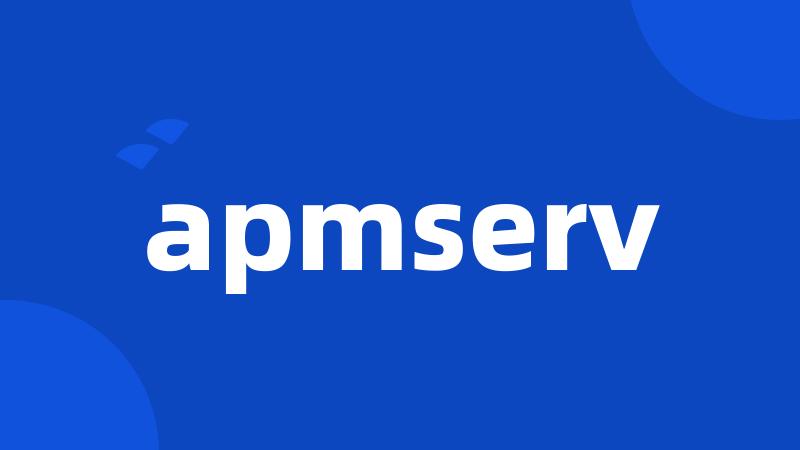 apmserv