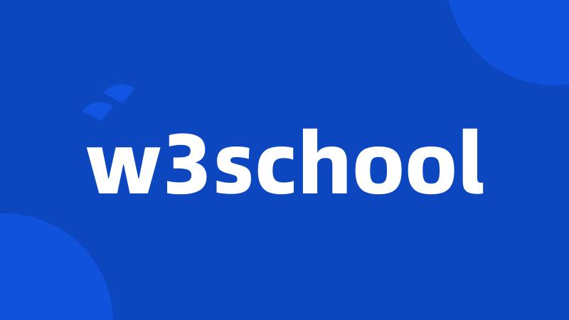 w3school