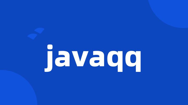 javaqq