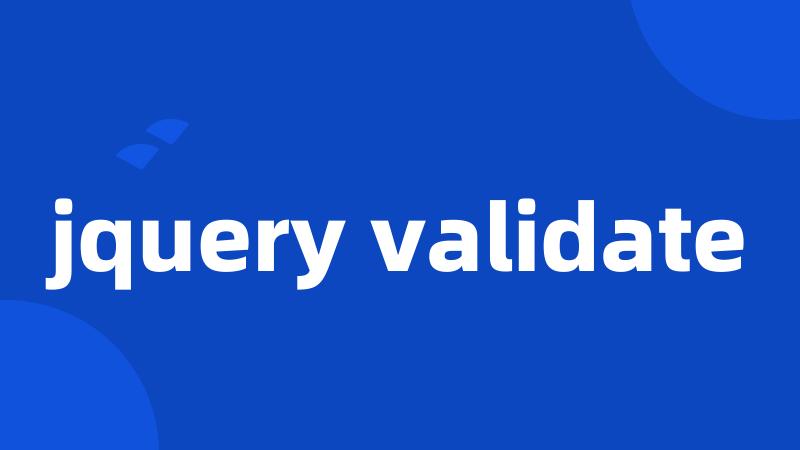 jquery validate