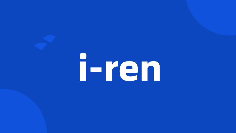 i-ren