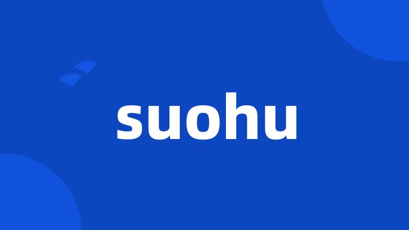 suohu