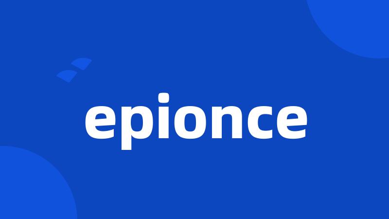 epionce