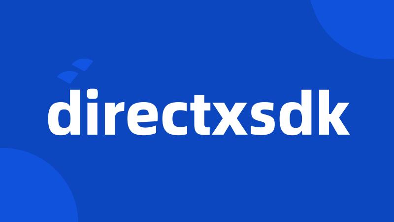 directxsdk