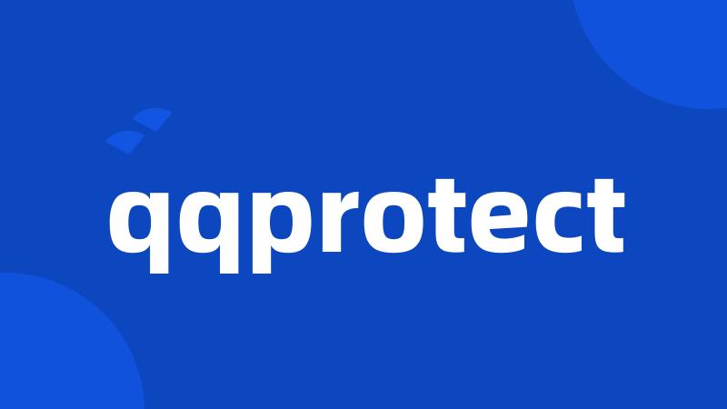 qqprotect