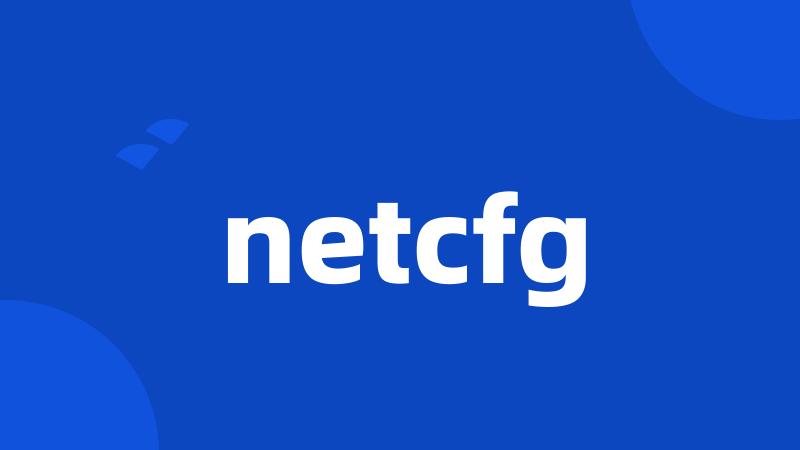 netcfg