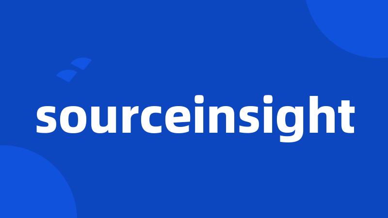 sourceinsight