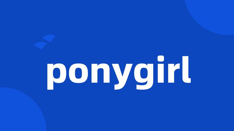 ponygirl