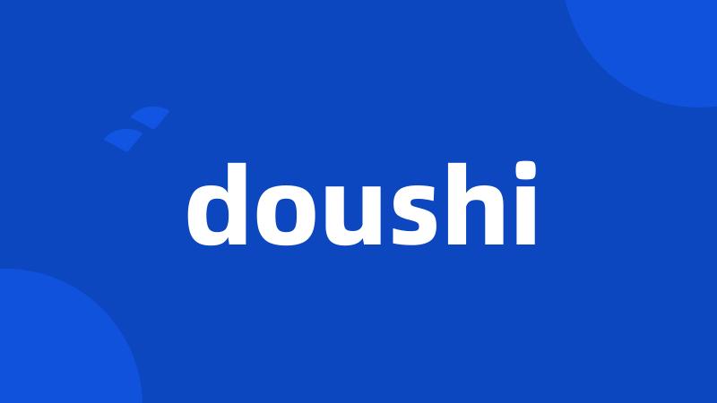 doushi