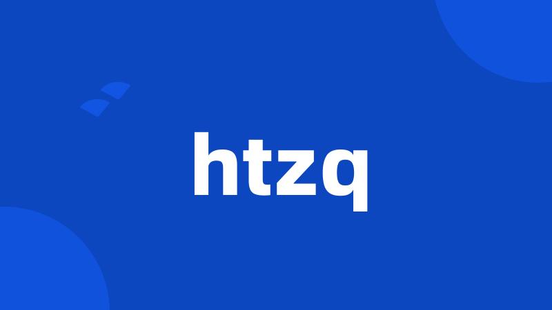 htzq