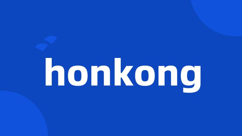 honkong