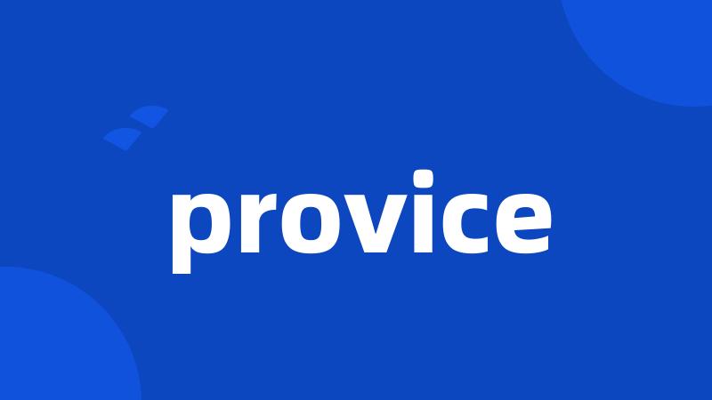 provice